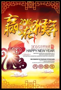 2016Ӯ�ں��꺣������