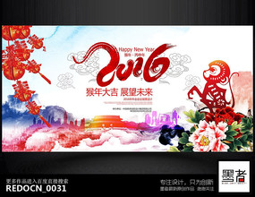 ��ī2016������ҵ�����̨����չ��