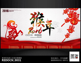 ����2016����Ԫ���´�����չ�����