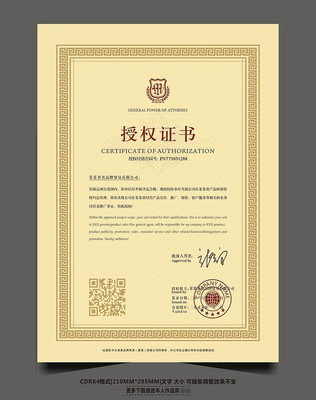 ��Ʒ��������Ȩ��