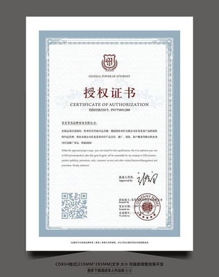 �ߵ����������Ӣ����Ȩ֤��CDR CDR