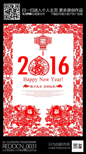 ��ɫ�����ֽ2016���꺣�����