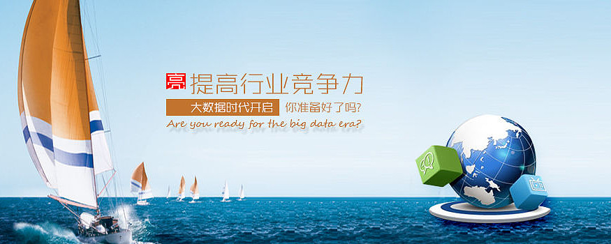 ��ɫ������ҵ�Ļ�banner���� PSD