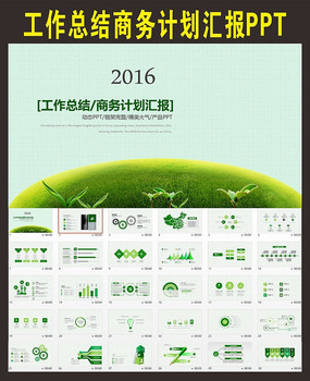 ��ɫ�������������ѵѧϰ��̬PPT