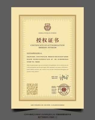 Ʒ����Ȩ��������� CDR