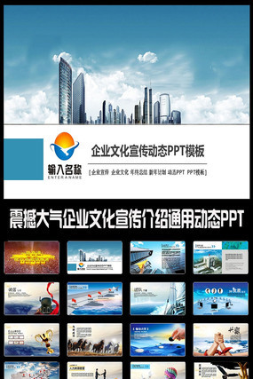 ��ҵ������ҵ����Ƭ��̬PPTͼƬ����