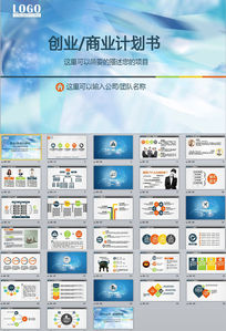 ҵƻ鴴ҵƻppt