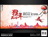 ˮ��2016����Ԫ���´���ᱳ��չ��