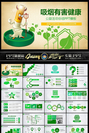 �����к���������PPT ppt