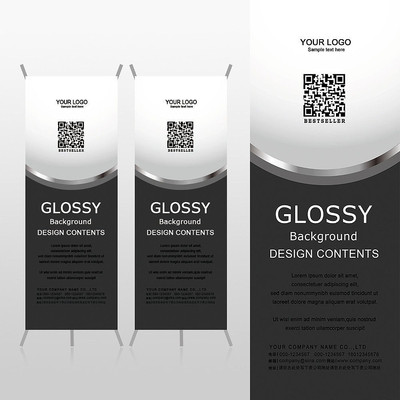 ��ɫ�Ұ׶�ά���е���칤ҵ����xչ�ܱ���psdģ�� PSD