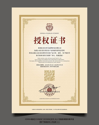 ��Ȩ��ģ��߿�