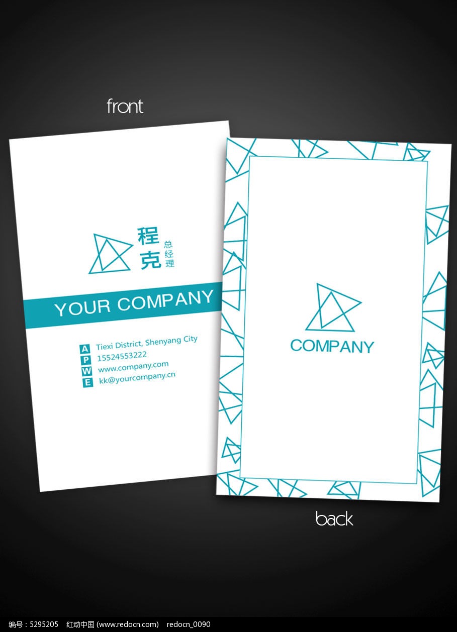 名片|卡券精品原创素材下载,您当前访问作品主题是白色个人创意名片