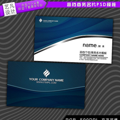 �ߵ�������Ƭģ�� PSD