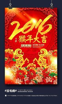 ɫϲ2016꺣