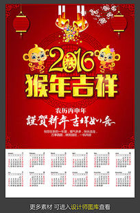 ɫϲ2016ģ