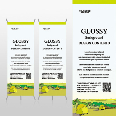 ��ɫ��ԭɭ��Xչ�ܱ���psdģ�� PSD