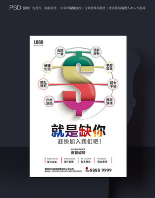 ��Ƹ�ả��ģ�� PSD