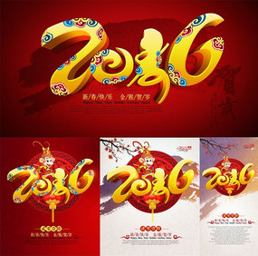 2016���괺�ں�������