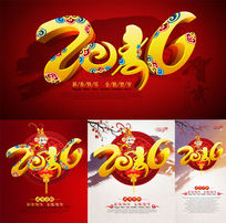 2016���괺�ں�������