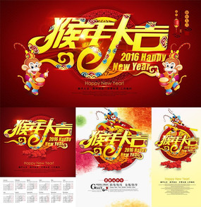 2016����󼪴��ں���