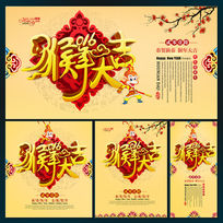 2016����󼪺���