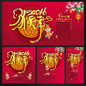 2016���꺣��