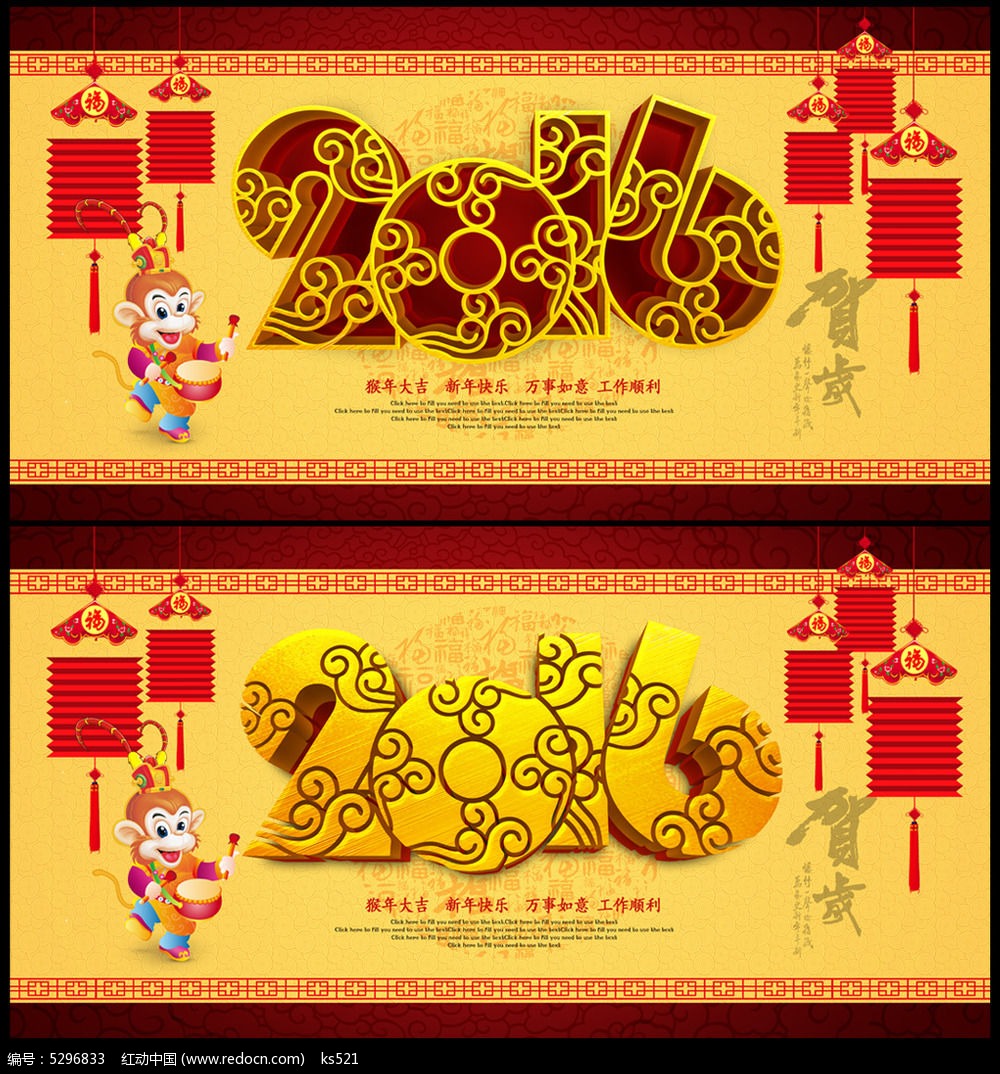 2016���꺣������