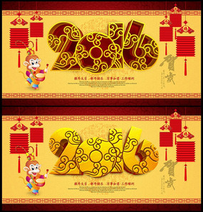 2016���꺣������