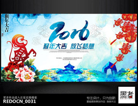 ��ī2016����Ԫ���´������̨����չ��