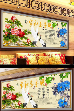 ʮ���帻�󻨿�