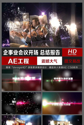 ¡�ش�������ҵ��������AE��� aep