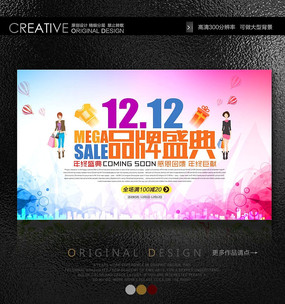 ˫12Ʒ��ʢ��