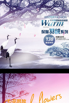 �Ա�����������װֱͨ����ͼ PSD