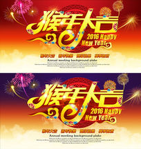 2016����󼪱���