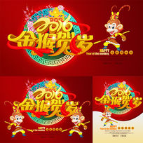 2016���꺣������