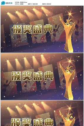 ��˾�佱����Ƭͷ������Ƶ�ز� mov