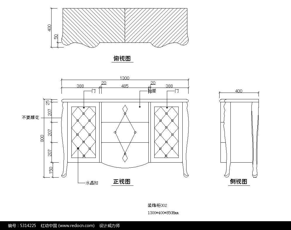 櫃子生產cad素材