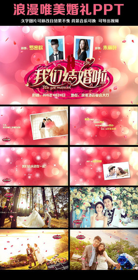 ����Ψ�����񿪳���ƵƬͷppt