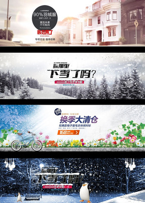 �Ա����춬��Ůװ������ҳ�ֲ�װ��ģ�� PSD