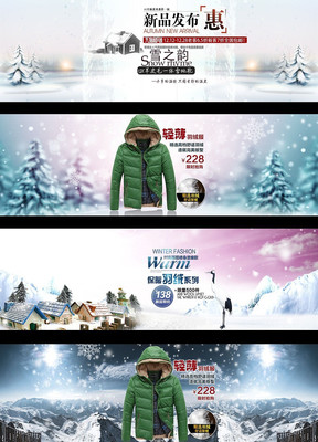 �Ա���è���춬����װ������ҳװ��ģ�� PSD