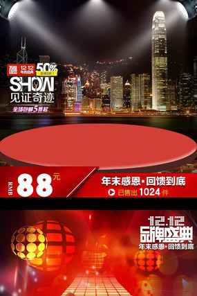 �Ա���è˫12����ʢ�����ֱͨ�� PSD