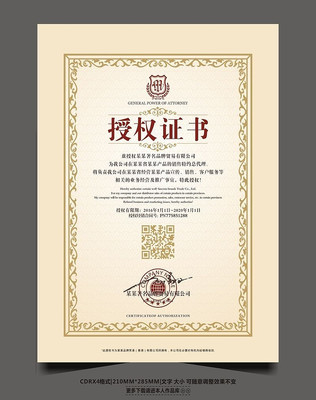 ��Ʒ������Ȩ֤�� CDR