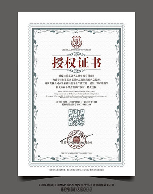 ������Ӫ��Ȩ��cdrģ�� CDR