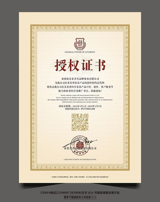 ���Ҿ�Ӫ��Ȩ֤�� CDR