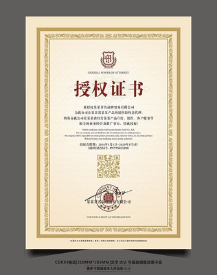 �����߿�Ĳ�Ʒ��Ȩ֤�� CDR