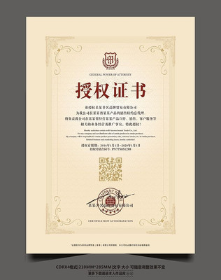 �����߿�ľ���������Ȩ֤�� CDR