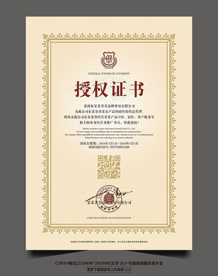 ����ʱ�б߿����Ȩ֤�� CDR