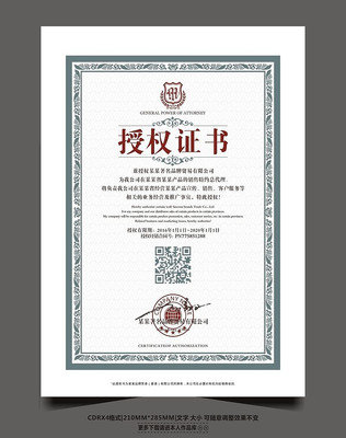 ��Ʒ���������Ȩ�� CDR