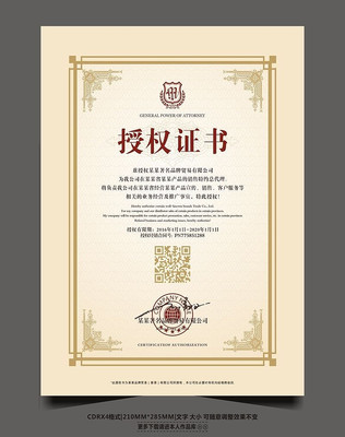 ��������Ȩ֤�� CDR