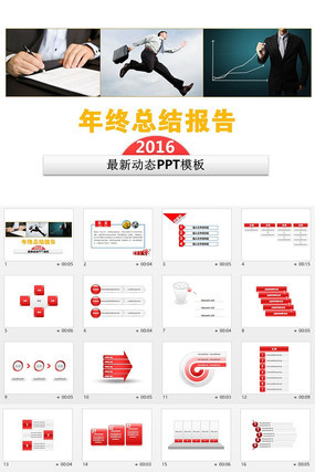 �����ܽṤ���㱨PPTģ�� pptx